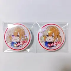 ローソンコラボ　缶バッジ　小豆沢こはね