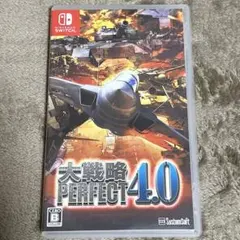 大戦略パーフェクト4.0