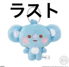 BT21 Fuwa Fuwa Mascot 2 KOYA 1点