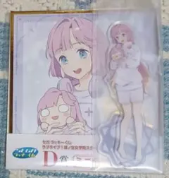 ラブライブ セガラッキーくじ