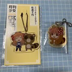 2026年最新】佐倉千代の人気アイテム - メルカリ