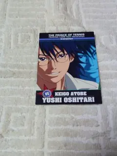 テニスの王子様。NEXT GENERATION。No72 忍足侑士。