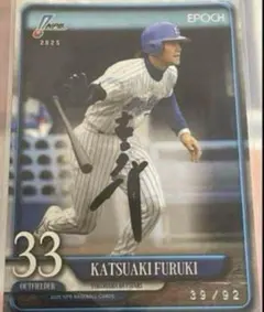 2025年最新】ベイスターズ 直筆サインの人気アイテム - メルカリ