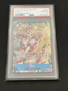 【PSA10】ナミ SR パラレル OP11-054 神速の拳