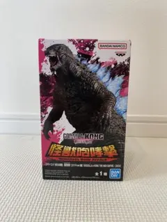 【新品未開封】ゴジラxコング 新たなる帝国 怪獣咆哮撃 ゴジラ フィギュア