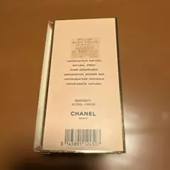 シャネル アリュール オードゥ トワレット (ヴァポリザター) 50ml