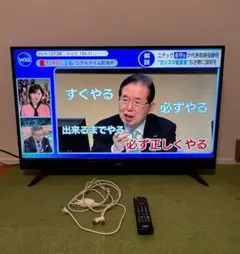 マクスゼン 2019年製 LED 液晶テレビ 40V型 Wチューナー搭載のサムネイル