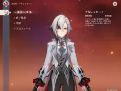 Item thumbnail for item aa6abcf2-79fa-4ae5-b74a-839ee5408352