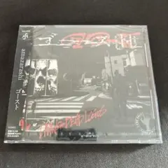 amazarashi ゴースト