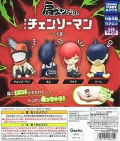 肩ズンFig. 劇場版『チェンソーマン レゼ篇』 全種セット