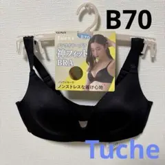 グンゼブラジャー