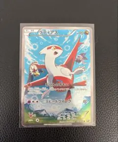 2026年最新】ラティアス ラティオスの人気アイテム - メルカリ