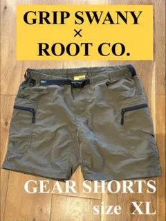 値下げ中！GRIP SWANY ROOT CO. グリップスワニー ギアショーツのサムネイル