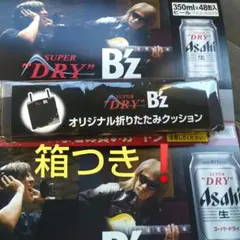 【非売品あり】B'z ３点セット 非売品あり】B'z 3点セット