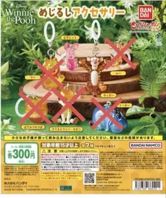 ゆちひた様 リクエスト 2点 まとめ商品