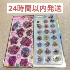 【正規品】日焼けキティおはじきシールキラコロ ウォーターinシール