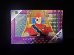 ドラゴンボール　てれびでんわ　レッド総帥