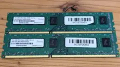 ATP 8GB DDR3-1600 ECC REG メモリ 2枚セット - メルカリ