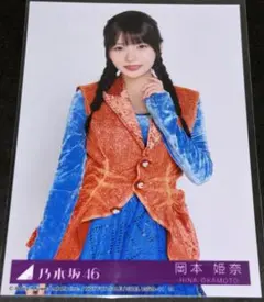 乃木坂46 My respect 乃木坂ジャージ　Lサイズ　岡本姫奈 乃木坂46岡本姫奈、しっとりとした表情＆ポーズで魅了＜あの頃、乃木坂