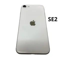 Apple iPhone SE2 ホワイト　本体