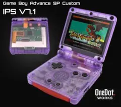 せ*ん様 ゲームボーイアドバンス SP IPS V7.1 液晶搭載　クリアパープ