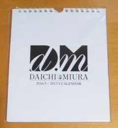 2025年最新】三浦大知 ファンクラブイベントの人気アイテム