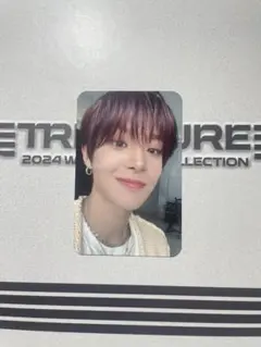 treasure ジフン　シーグリ2024