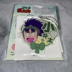 忍たま乱太郎 デコうちわキーチェーン 七松小平太