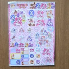 プリキュア キャラクターシールセット