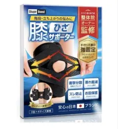 ペルビスベルト 骨盤ベルト 股関節サポーター 腰痛ベルト デューク更家