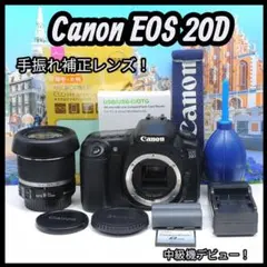 Canon EOS 620・カメラ、スピードライト、電池、ケースetc - メルカリ