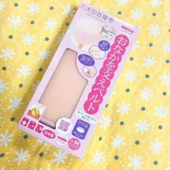 ☆新品☆ 犬印妊婦帯 おなかを支えベルト Mサイズ♥