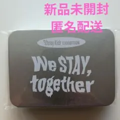 Stray Kids EXHIBITION 展覧会 缶入りフレークシールセット