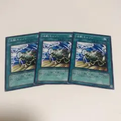 user_9ebac1b3様 リクエスト 10点 まとめ商品