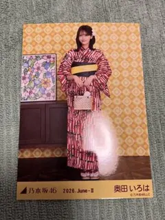 乃木坂46 生写真 浴衣 2026 奥田いろは - メルカリ
