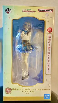 葛城リーリヤ フィギュア1/7 Gracemaster ラストワン賞