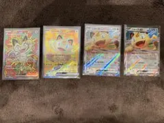 ニャースex SAR・SR・RR×2 【ムニキスゼロ】