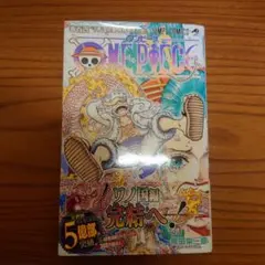 ONE PIECE 104巻