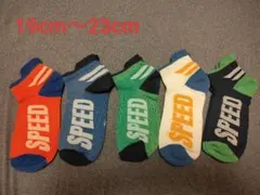 みやもん様専用　薄手 メッシュソックス　9~12歳5足と6~8歳5足セット