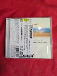 オペラ名曲集 CD