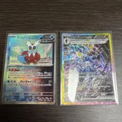 ポケモンカード ソウブレイズex sar