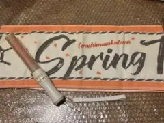 浦島坂田船　SpringTour2017 タオルとペンライトセット