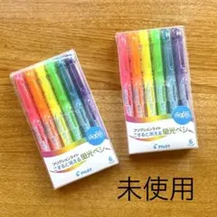 パイロット フリクションライト 6色 蛍光ペン 2個セットのサムネイル