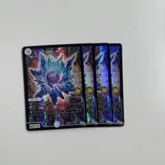2026年最新】DG 裁キの人気アイテム - メルカリ