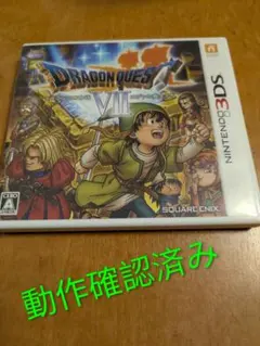 ドラゴンクエストVII ニンテンドー3DSソフト