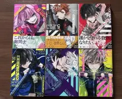 東京エイリアンズ 1〜6巻まとめ売り