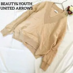 BEAUTY&YOUTH ウール100%Vネックニットセーター　ベージュ