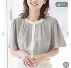 最終価格！Alotta❤︎ パール調ボタン付配色ブラウス⭐︎ライトグレー⭐︎超美品！のサムネイル