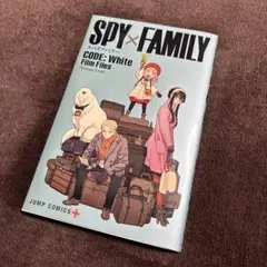 SPY×FAMILY CODE: White Film Files