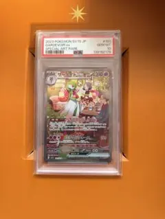 ☆PSA10☆【サーナイトEX/SR/初版】GARDEVOIR 056/054 - メルカリ